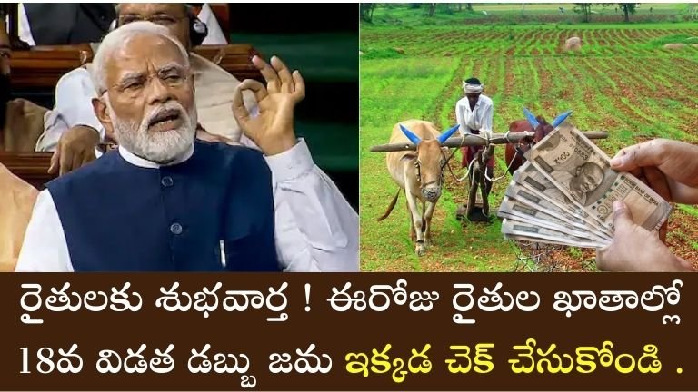 pm kisan