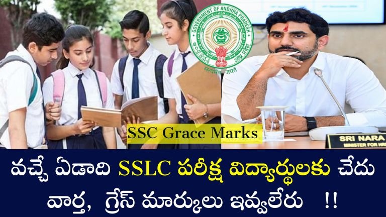 SSC Grace Marks